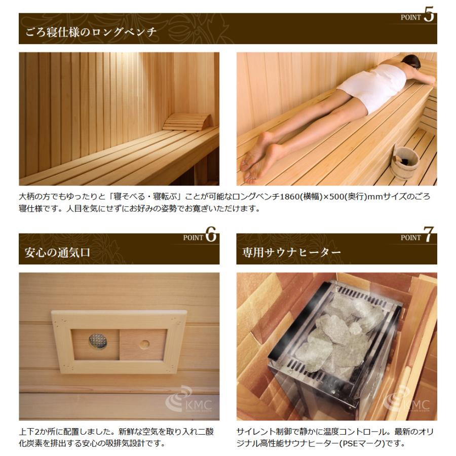 中〜高温・ロウリュ＆ドライ 2WAYサウナ 『NATURAL SPA Loyly＆Dry ごろ寝』お好み湿度調整可の画像