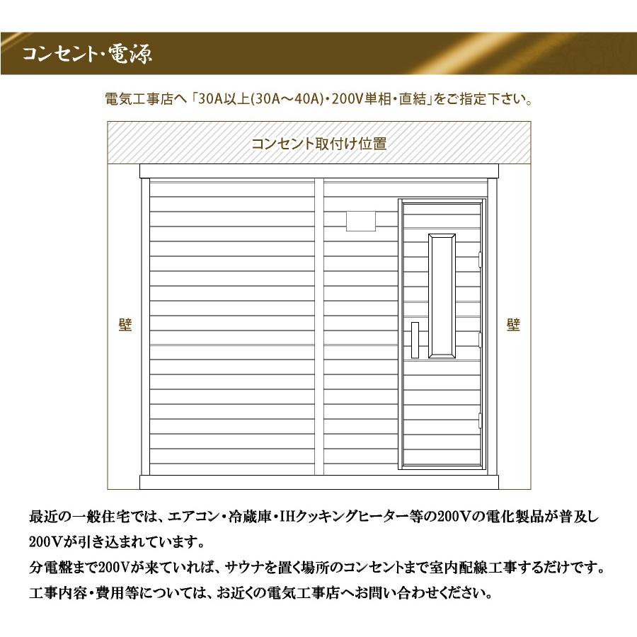 中〜高温・ロウリュ＆ドライ 2WAYサウナ 『NATURAL SPA Loyly＆Dry ごろ寝』お好み湿度調整可の画像