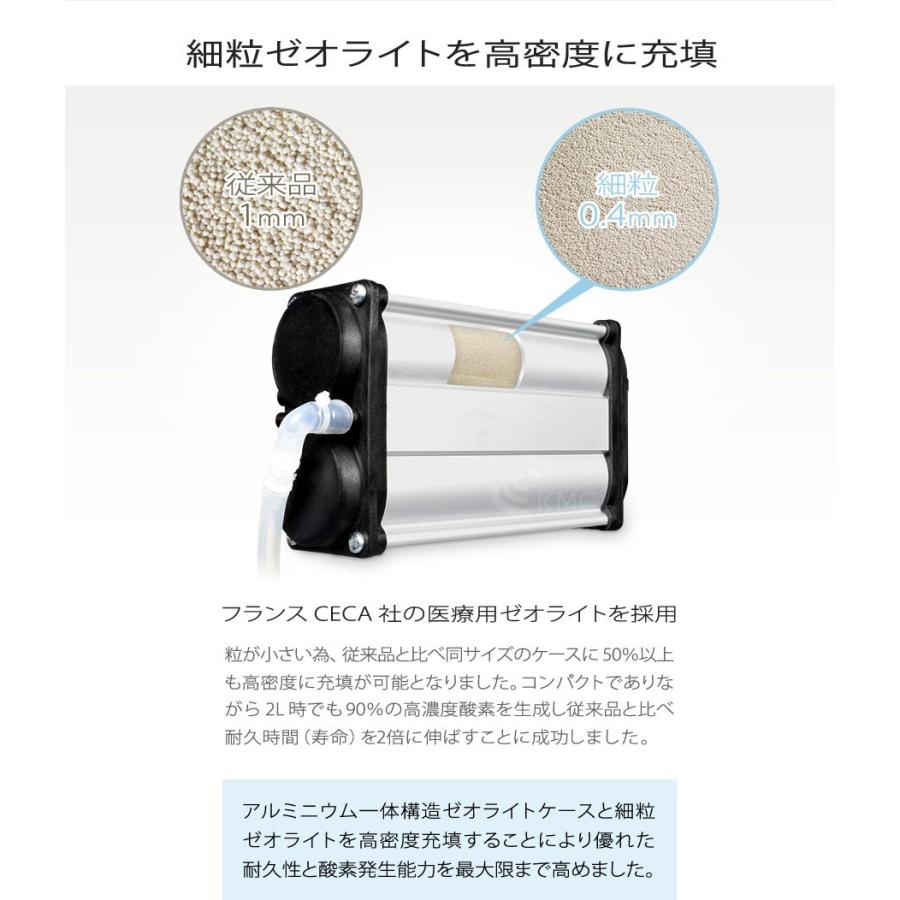 酸素発生器/酸素濃縮器 M1O2-Hybrid エムワンオーツー 酸素発生器/酸素濃縮器 M1O2-Hybrid エムワンオーツー