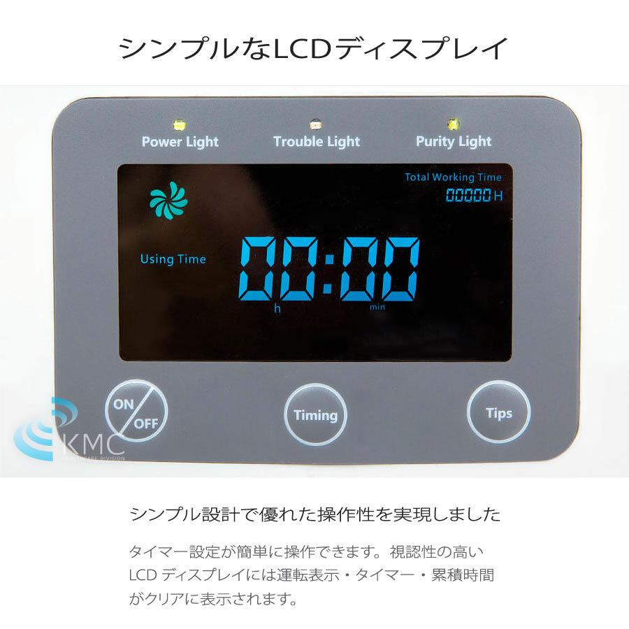 KMC M1 S10L 酸素発生器 10L 楽天市場】【送料無料】酸素発生器