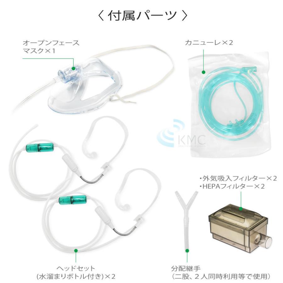 完売】酸素発生器 SUPER酸吸（すーぱーさんきゅう）10L【日本国内