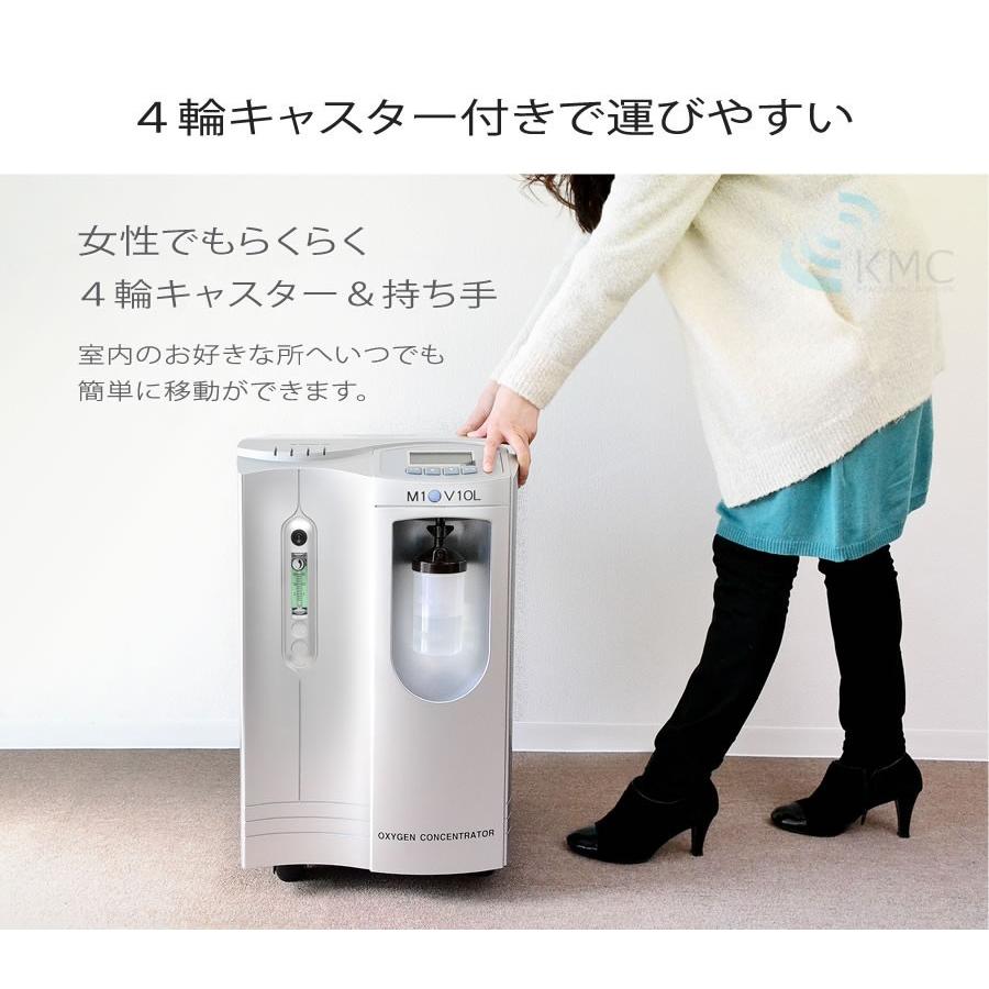 酸素発生器/酸素濃縮器 M1O2-V10L エムワンオーツーV10L 家庭用 酸素発生器/酸素濃縮器 M1O2-V10L エムワンオーツーV10L 家庭用