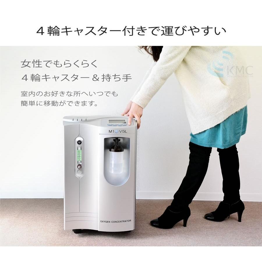 酸素発生器/酸素濃縮器 M1O2-V5L エムワンオーツーV5L 家庭用 酸素発生器/酸素濃縮器 M1O2-V5L エムワンオーツーV5L 家庭用