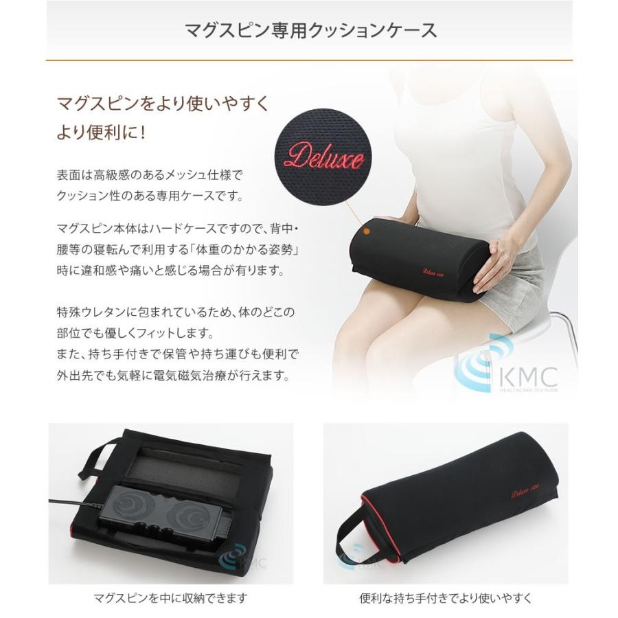 レンタル】電気(交流)磁気治療器 マグスピン M-1 NEO 頭痛 レンタル】電気(交流)磁気治療器 マグスピン M-1 NEO 頭痛