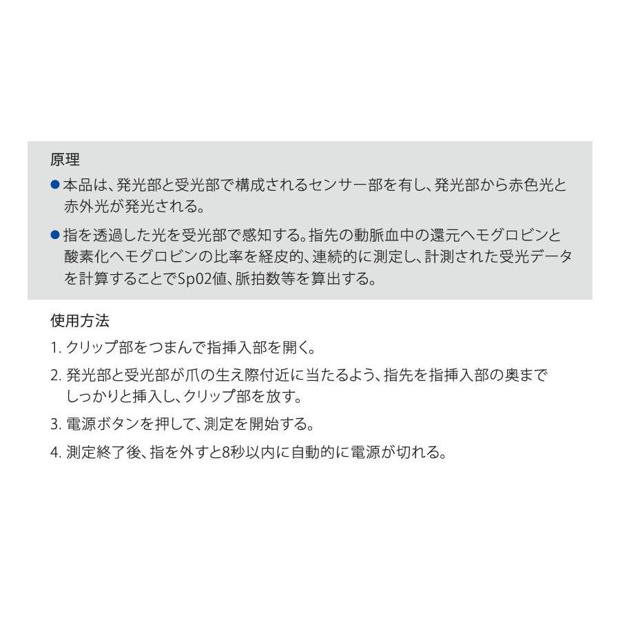 国内 医療機器認証 医療用 パルスオキシメーター Fs d 村中医療器 4画面切り替え ワンタッチで動脈血酸素飽和度 Spo2 と脈拍を測定表示 Mmi Fsd 神戸メディケア Kmc卸販売yahoo 店 通販 Yahoo ショッピング