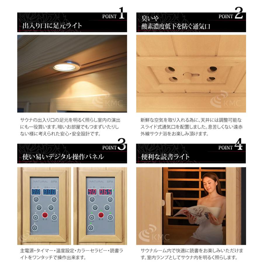 安心の日本製・電磁波カット特許ヒーター NATURAL SPA 遠赤外線
