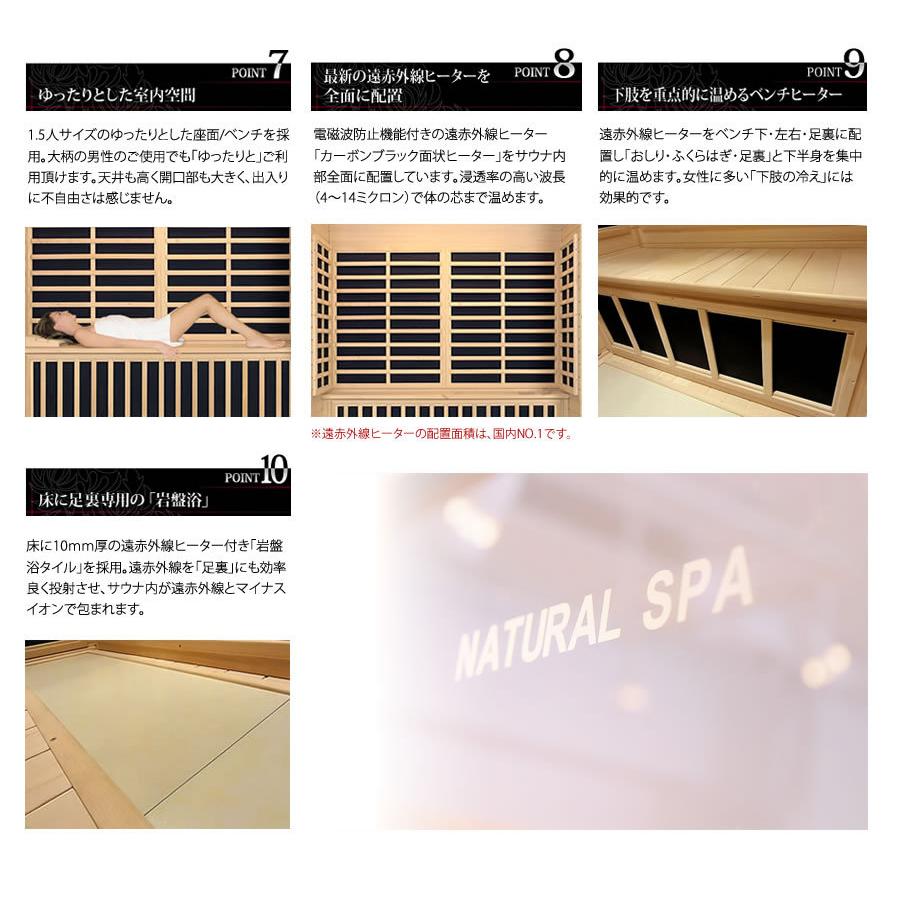 最も優遇 家庭用サウナ Natural Spa遠赤外線リラクゼーションサウナ3人用 50 Off Greasemanagement Org