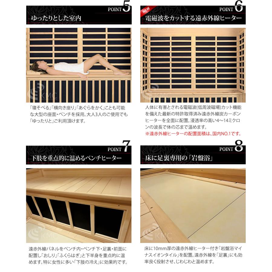安心の日本製・電磁波カット特許ヒーター NATURAL SPA 遠赤外線
