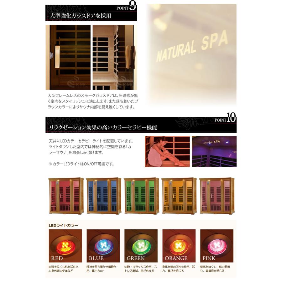 安心の日本製・電磁波カット特許ヒーター　NATURAL SPA　遠赤外線リラクゼーションサウナ自宅サウナ natural_spa_4p.jpg