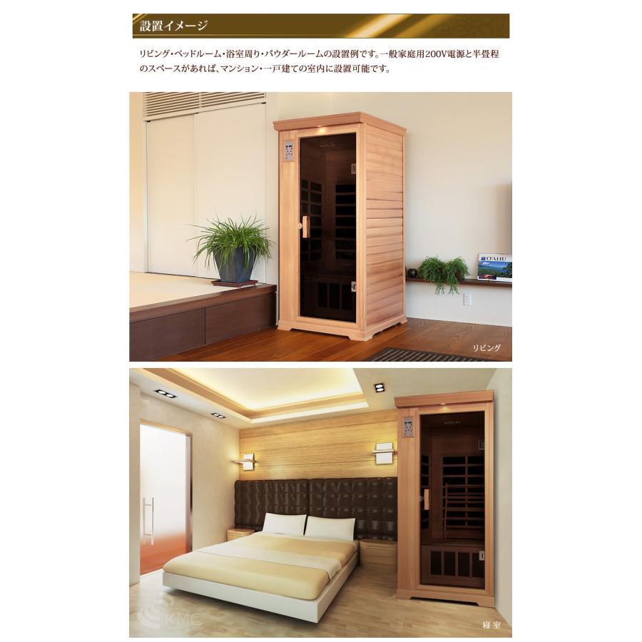 安心の日本製・電磁波カット特許ヒーター NATURAL SPA 遠赤外線