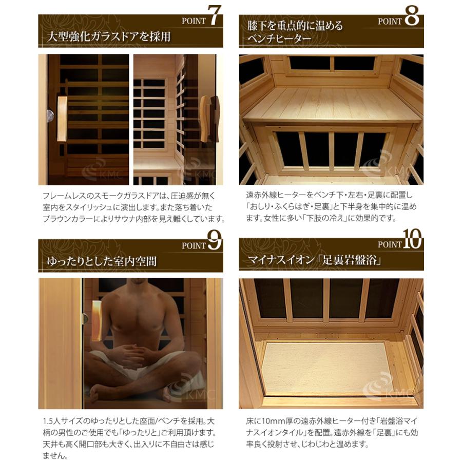 安心の日本製・電磁波カット特許ヒーター NATURAL SPA 遠赤外線
