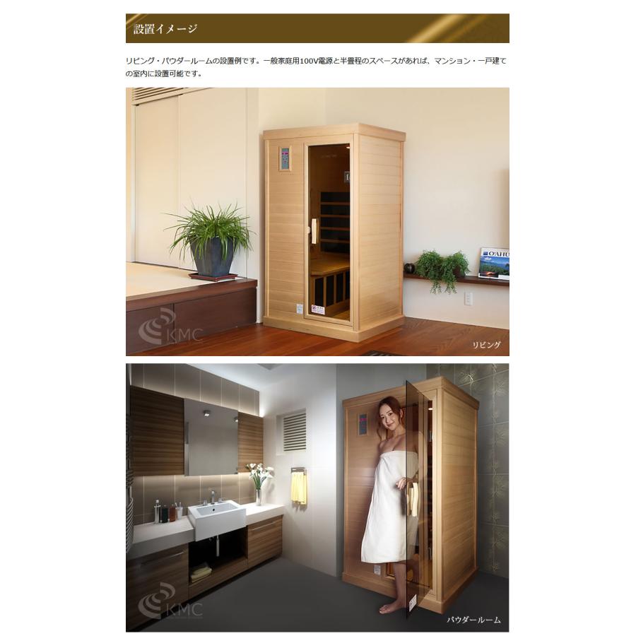 安心の日本製・電磁波カット特許ヒーター NATURAL SPA 遠赤外線
