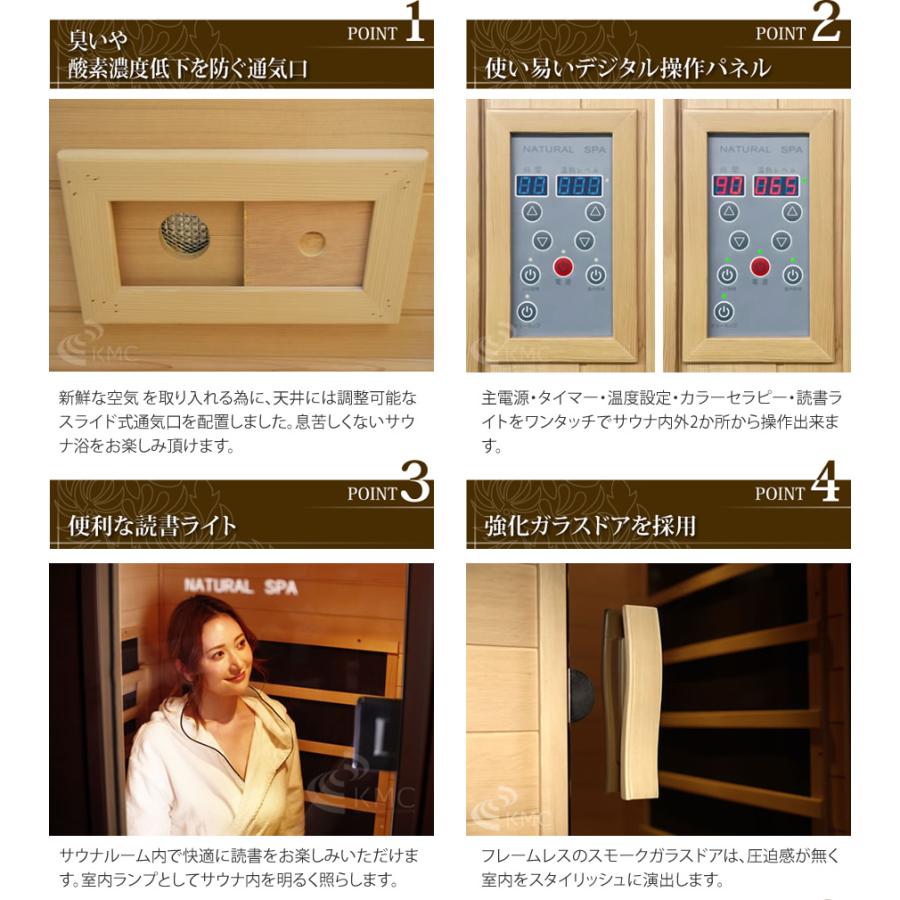 安心の日本製・電磁波カット特許ヒーター NATURAL SPA 遠赤外線