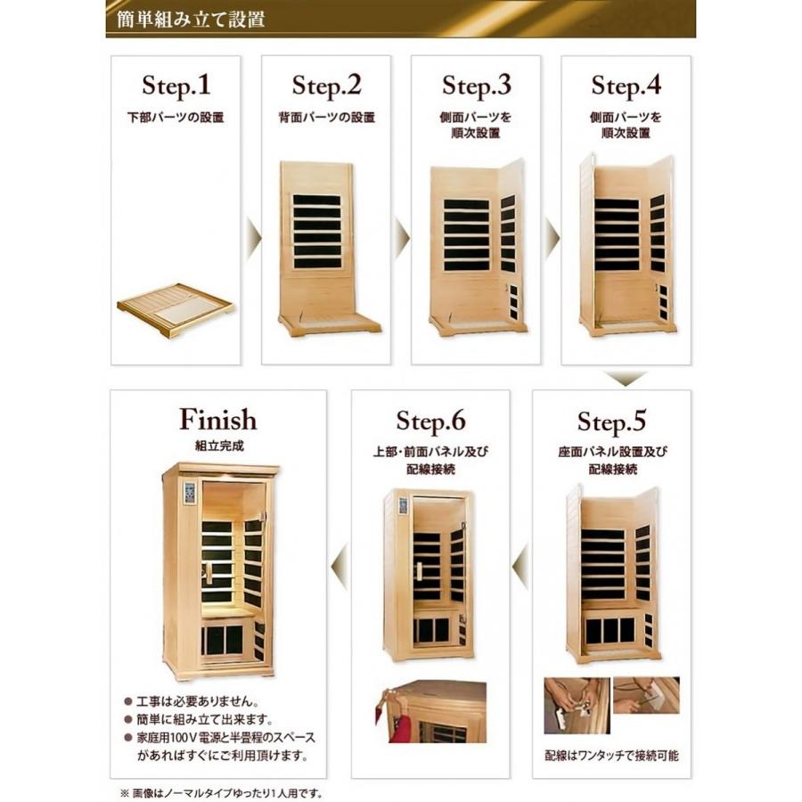 49 Off ワンランク上の遠赤外線ホームサウナ 1人用コンパクトタイプ O04 神戸メディケア Kmc卸販売yahoo 店 通販 Yahoo ショッピング