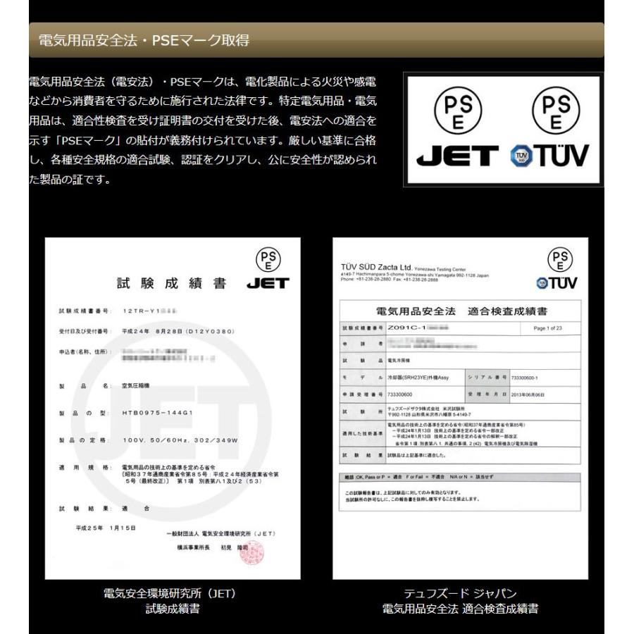 家庭用〜業務用 酸素カプセル OXYRIUM-S オキシリウム エス 1.35気圧