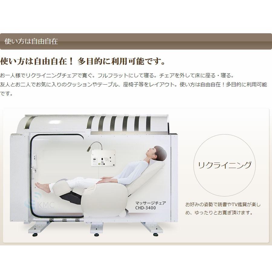 ルーム型 酸素カプセル OXYROOM（オキシルーム）1‐2人用ハード・業務ユース対応モデル 酸素ルームの画像