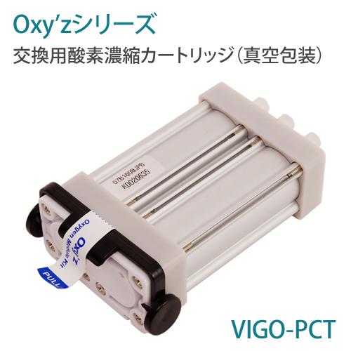 神戸メディケア　酸素発生器 酸素発生器 酸吸（さんきゅう） 新型コロナ支援品TYPE-B | 神戸