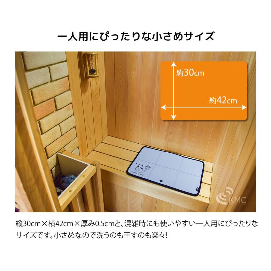 サウニャー×NATURAL SPA サウナマット【SAMATTO】 : 神戸メディケア