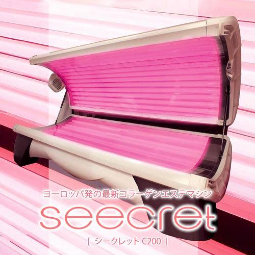 高価値】 コラーゲンマシン 美顔器 シークレット SeecretC200