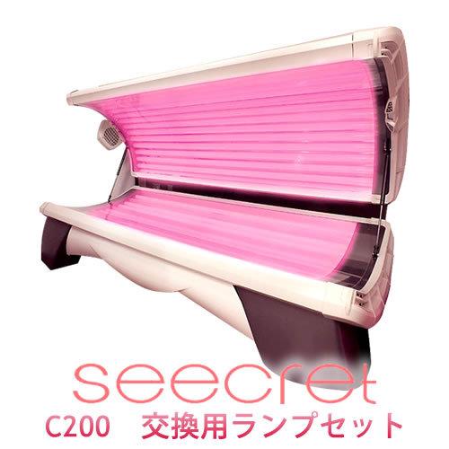 格安販売中 神戸メディケア KMC卸販売Yahoo 店コラーゲンマシン