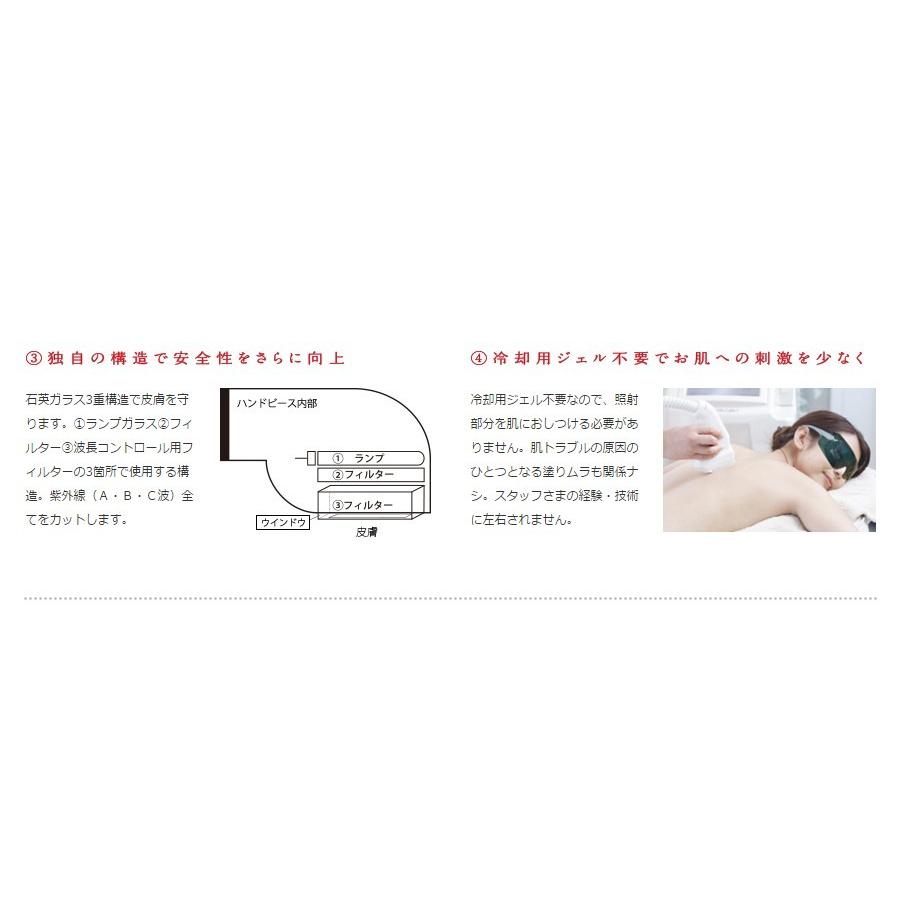 シルキーライト New R Silkylight New R Ipl脱毛機 業務用脱毛機 Sliky Light New R 神戸メディケア Kmc卸販売yahoo 店 通販 Yahoo ショッピング