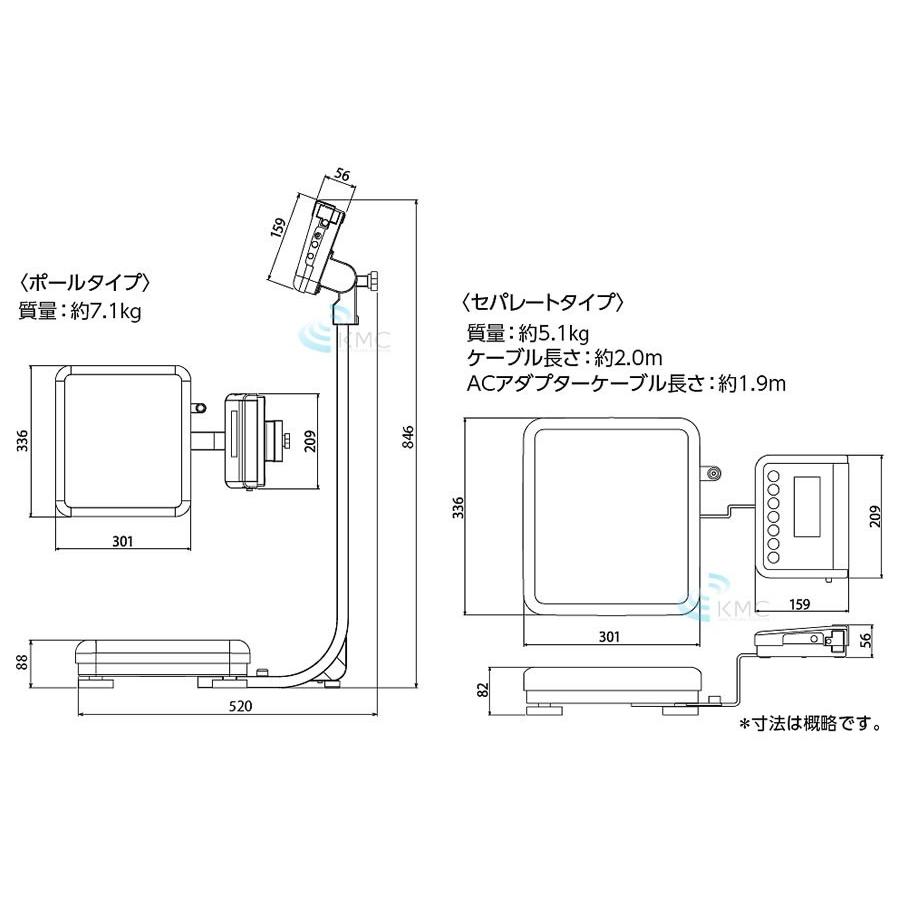 タニタ（TANITA）業務用精密体重計 WB-150 セパレートタイプ : 神戸