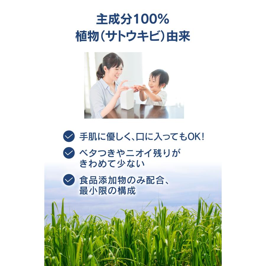 アルコール消毒液 アルコール除菌 アルコール 78% 日本国産 高濃度 植物由来 除菌 大容量 詰め替え エコクイックα 78 5L 4本セット ノズル付き 送料無料｜kmcjyokineiseipro｜06