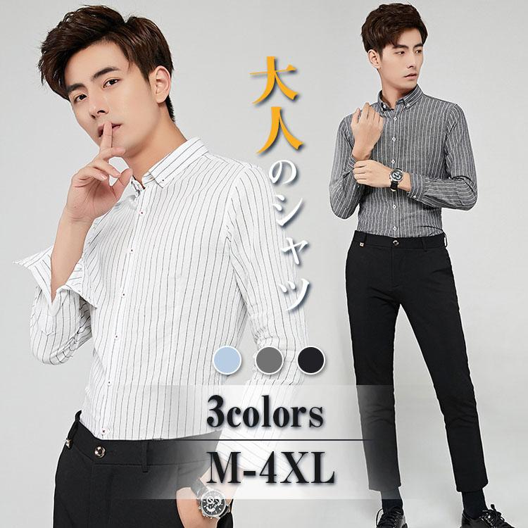 ストライプ シャツ メンズ ワイシャツ ボタンダウン 長袖 インナー 形態安定 イージーケア Yシャツ ビジネス 形状記憶 スリム 細身 大きいサイズ 大きい カッタ K M Life 通販 Yahoo ショッピング