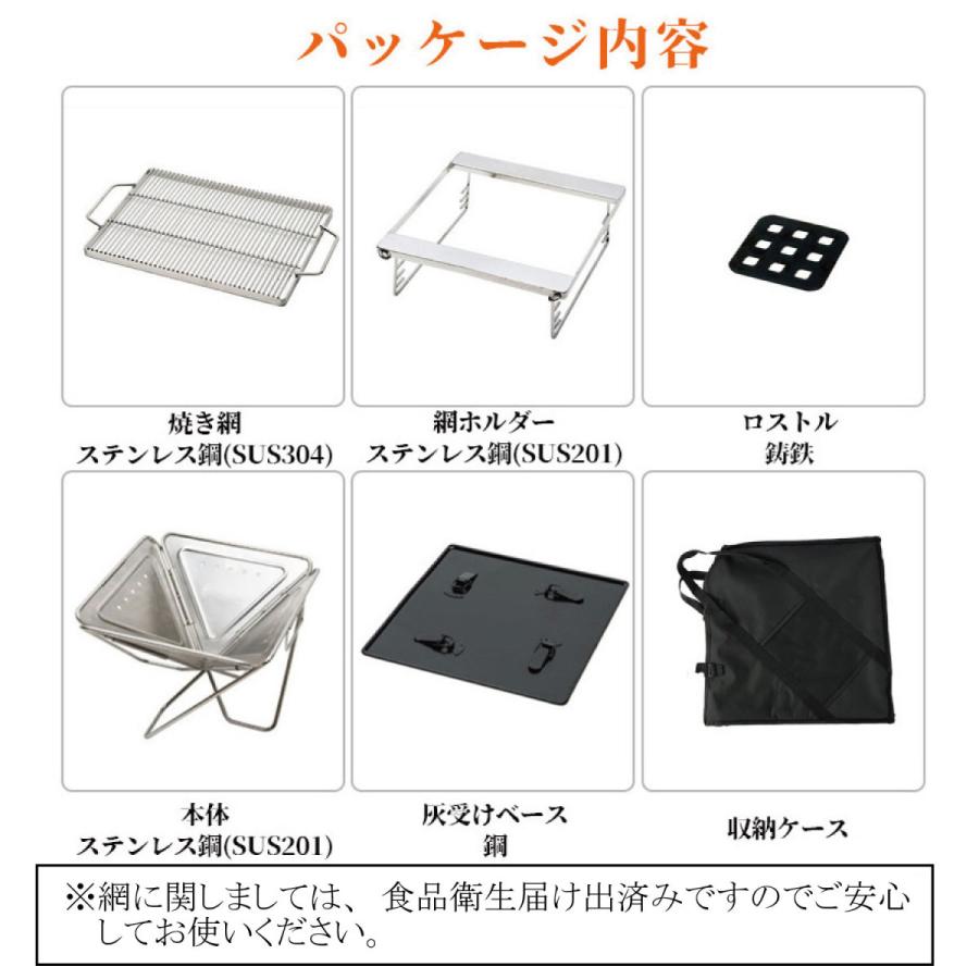 焚き火台 Lサイズ ファミリー用 網付き 折りたたみ式 収納袋付き