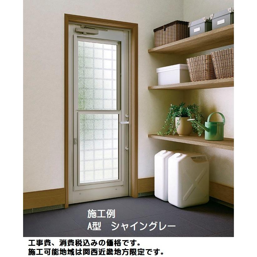 LIXIL - ＬＩＸＩＬ リシェント リフォーム勝手口部屋の入り口 SＧいたし方 単板ガラス ランマなし 判定基準工事込み 勝手口ドア-住宅設備