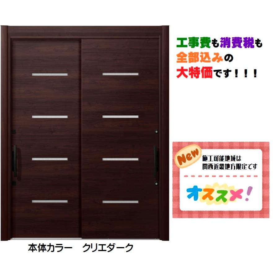 100 本物 ランマなし F02型 標準工事込み Rc Pgf02nrならショッピング ランキングや口コミも豊富なネット通販 更にお得なpaypay残高も スマホアプリも充実で毎日どこからでも気になる商品をその場でお求めいただけます Diy 工具 リシェント リフォーム玄関引戸