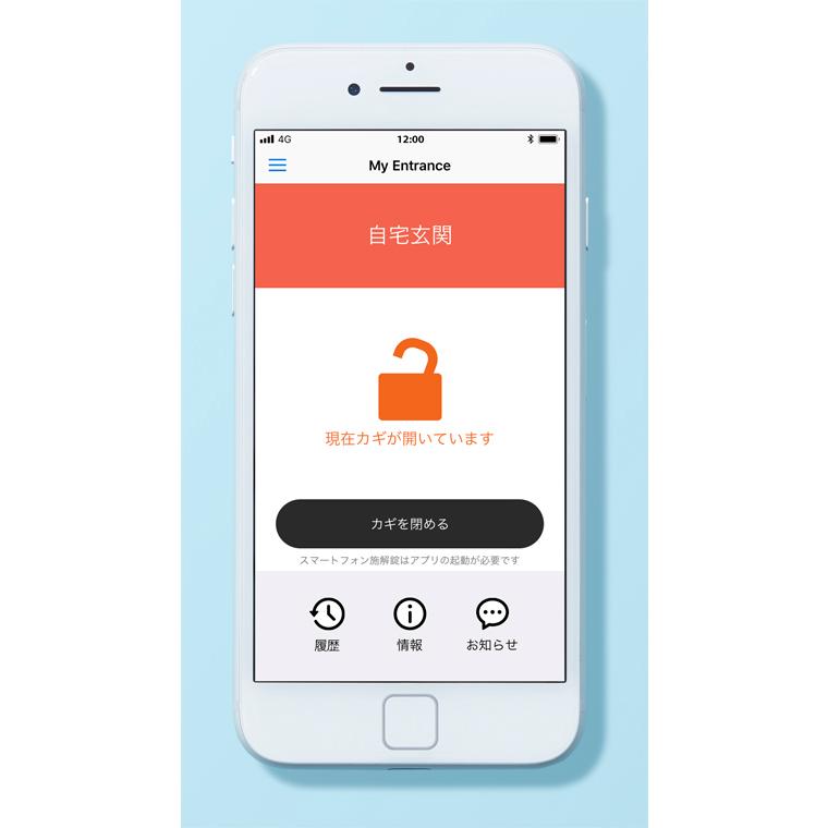 リシェント FamiLockタグキーセット リモコン1個(電池式
