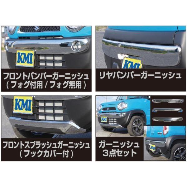 ハスラー フレアクロスオーバー MR31S MR41S MS31S MS41S メッキ 