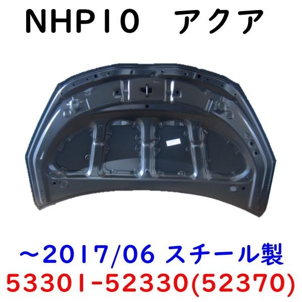 専用です。 ルーミー M900A ボンネット フード 53301-B1140 S28 フロント