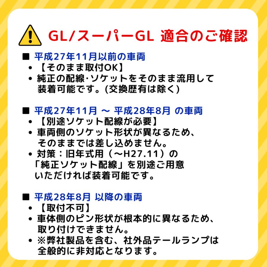 ハイエース 200系 左 テール ランプ 81561-26440 : KMI株式会社 - 通販