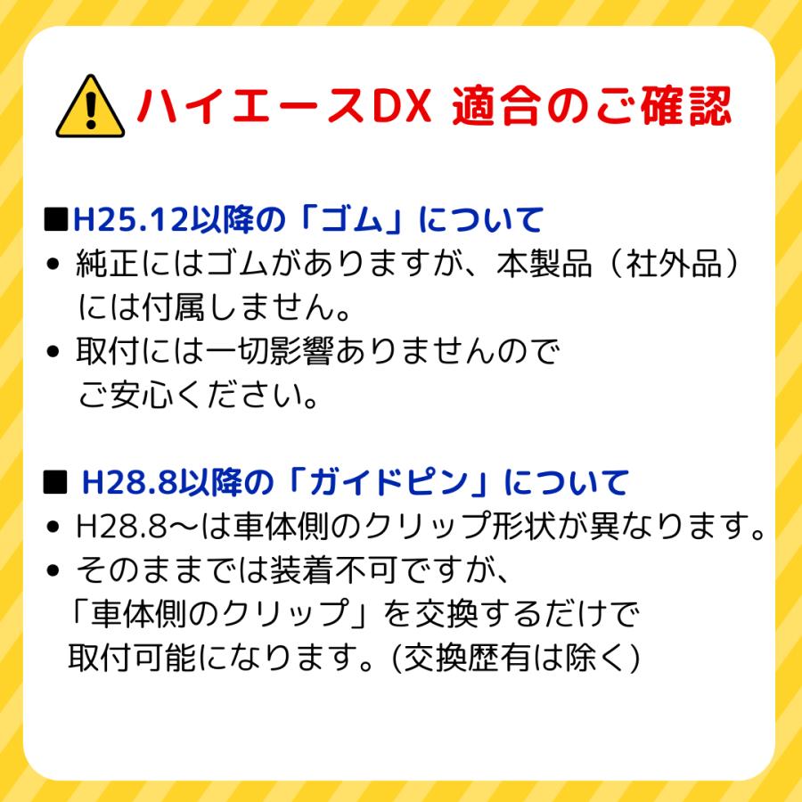 ハイエース 200系 テールランプ 左右セット DX 1型 2型 3型 4型