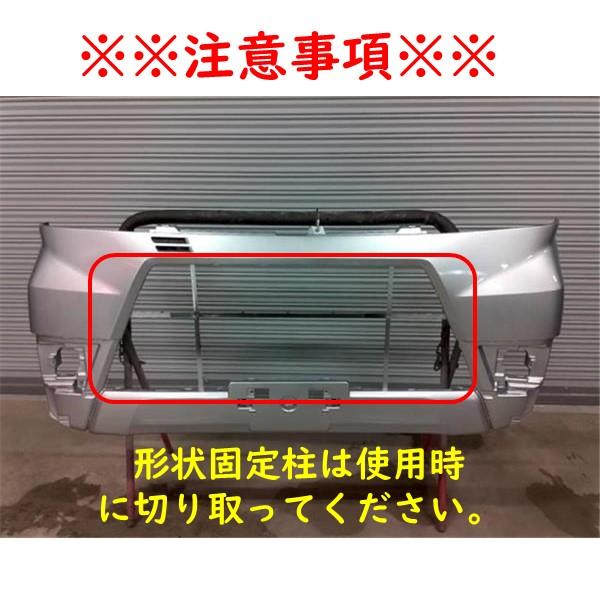 ハイゼット フロントバンパー S321V S331V 52119-B5210-B0 後期