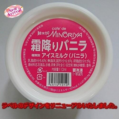 【霜降りバニラ】ロイヤルスウィートバニラアイス8個セット　アイスクリーム　ギフト |  | 02