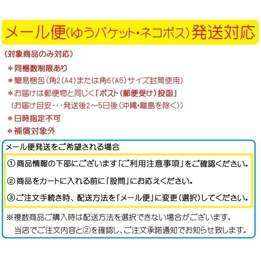 メール便発送 送料無料 ラッピング 2枚セット 袋 リボン付き 巾着タイプ 001 002 コスメとくすりの ミント 通販 Yahoo ショッピング