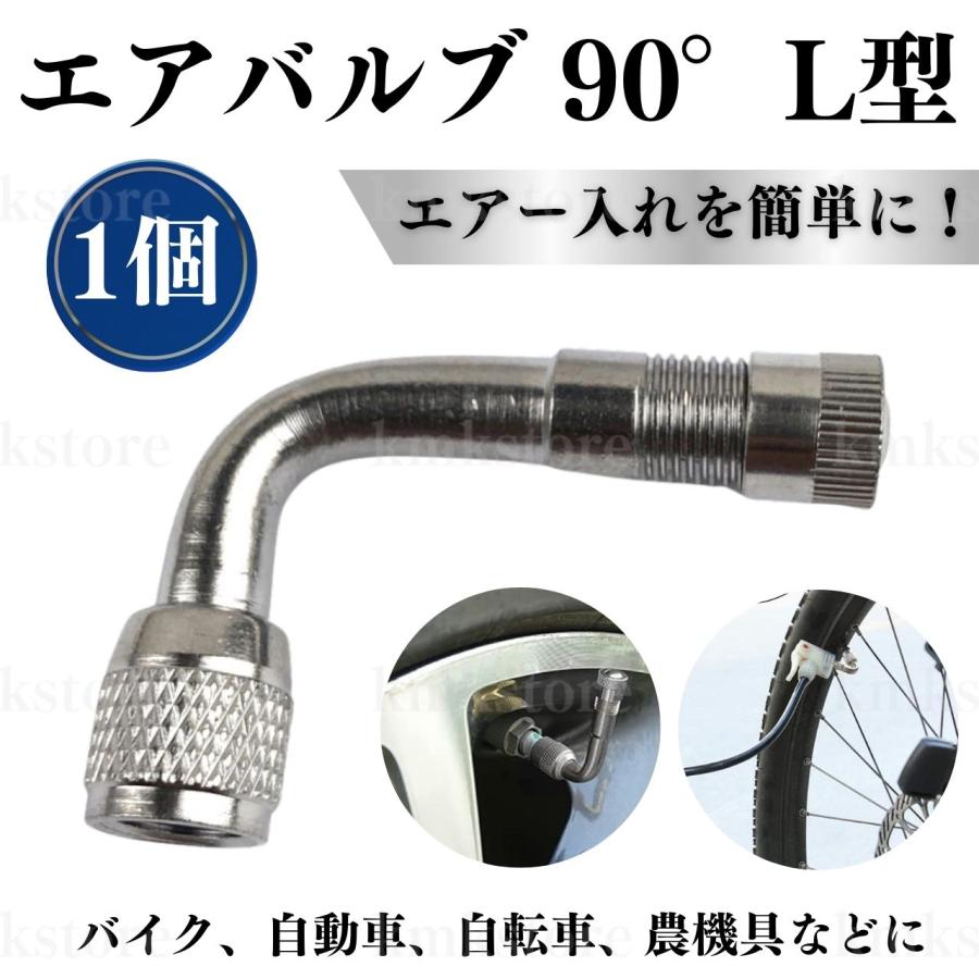 エアバルブ エアーバルブ L型 90° タイヤ バイク 車 原付 自転車