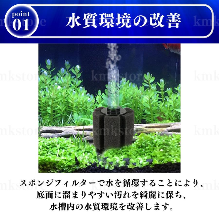 スポンジフィルター 水中 エアー ろ過 濾過 エアーチューブ ホース