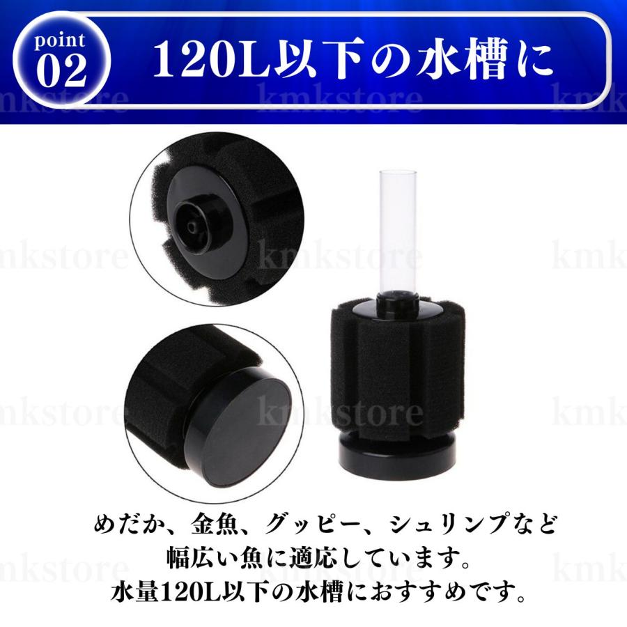 スポンジフィルター 水中 エアー ろ過 濾過 エアーチューブ ホース