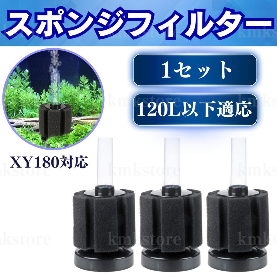 moonhad　90アクリル水槽用　上面フィルタースノコ、接続ホース付き moonhad 90アクリル水槽用 上面フィルタースノコ、接続ホース