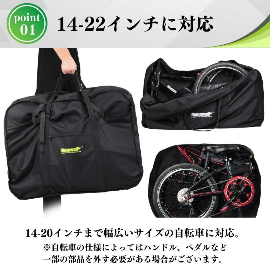 折りたたみ自転車用 ハードケース（輪行バッグ）20インチ対応 輪行バッグ 輪行バック 輪行袋 折りたたみ自転車 収納 保管 自転車収納
