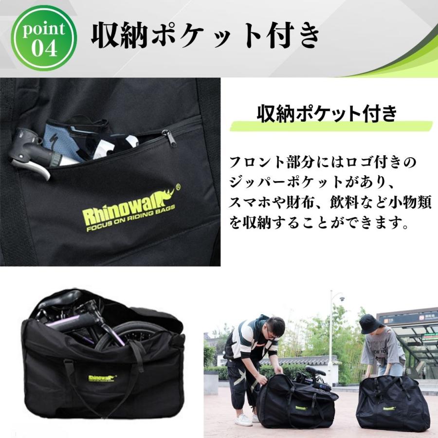 OUTRUNK 折りたたみ自転車　収納バッグ付き 折りたたみ自転車 収納バッグ 収納 バッグ 輪行バッグ 輪行袋 ロード