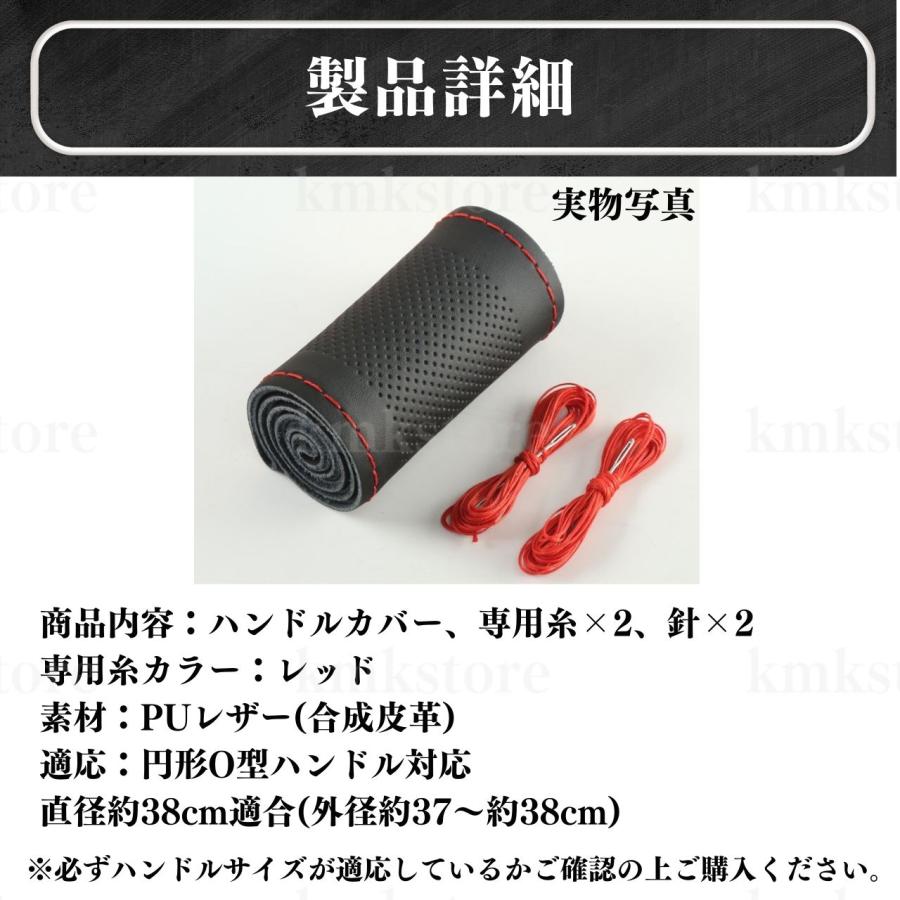 ハンドルカバー ステアリング ステアリングカバー 編み込み 編み上げ