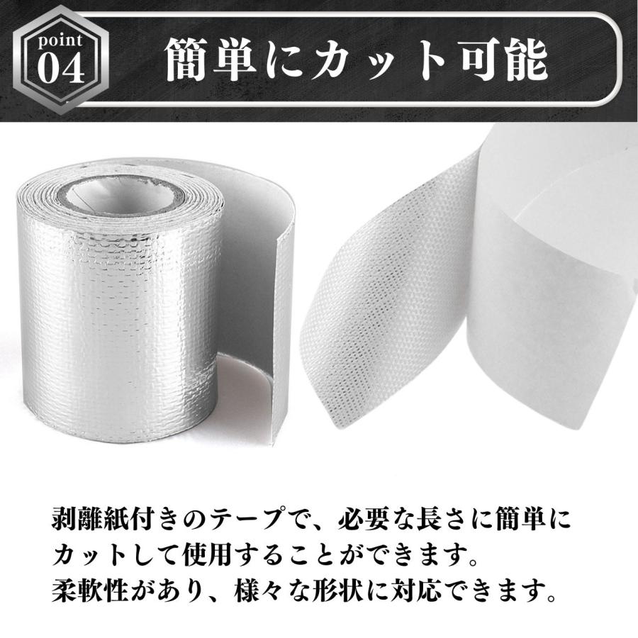 サーモテープ シルバー エンジン 耐熱 遮熱 断熱 車 バイク
