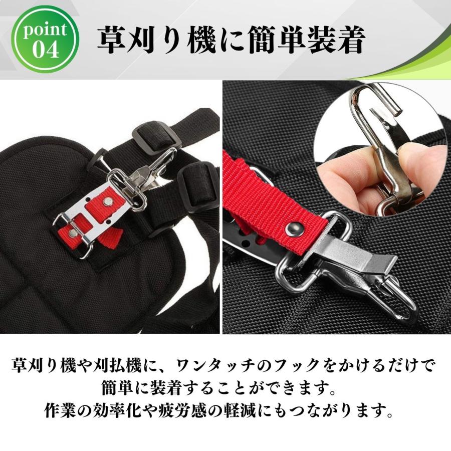 草刈り機 草刈機 刈払機 刈り払い機 肩掛け 両肩 ベルト バンド