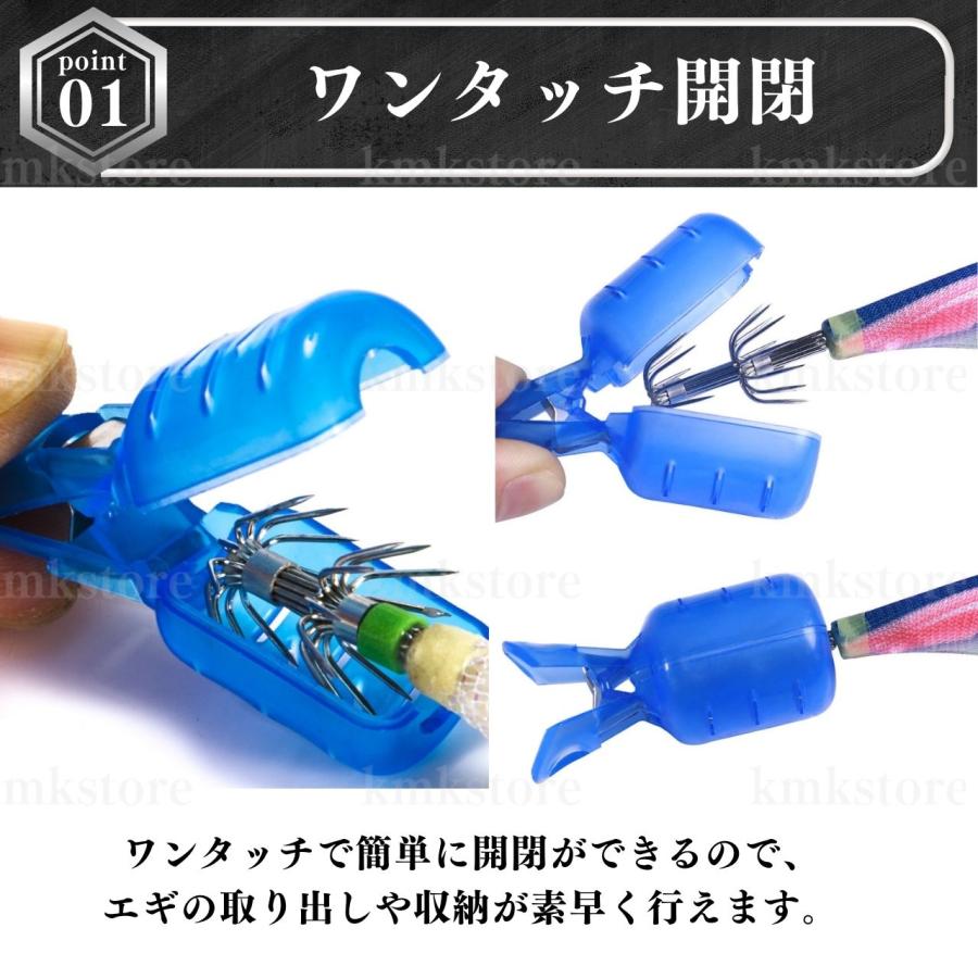 エギカバー ケース ホルダー 針 保護 カラビナ エギング イカ釣り 10個