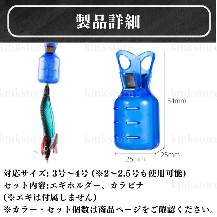 エギ 22個セット エギカバー付き 楽天市場】エギ安全カバー カラフル ポータブル エギケース エギ